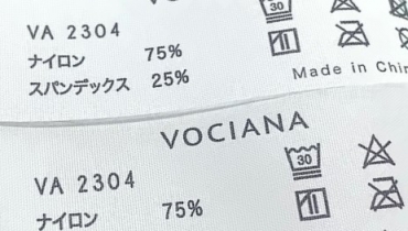 ỨNG DỤNG CỦA CHẤT LIỆU POLYESTER TAFFETA (PT) CHO IN NHÃN MÁC